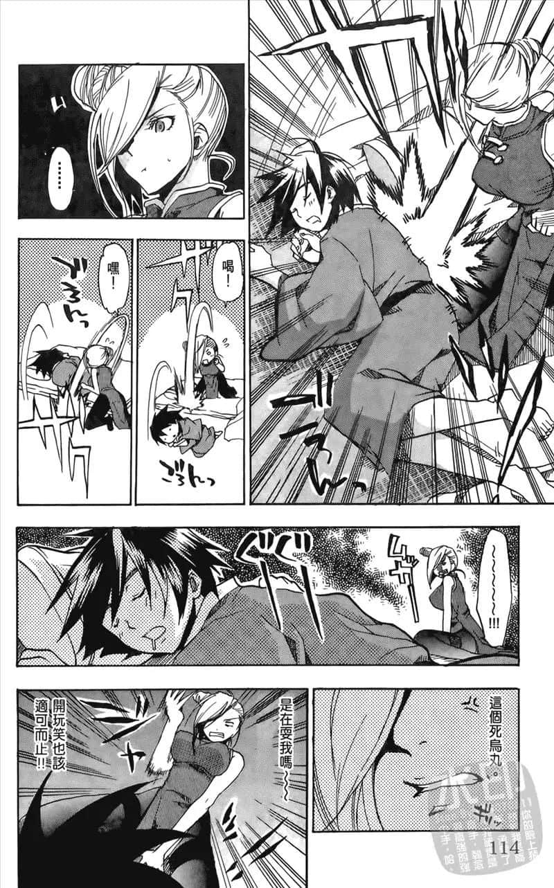 Page 114