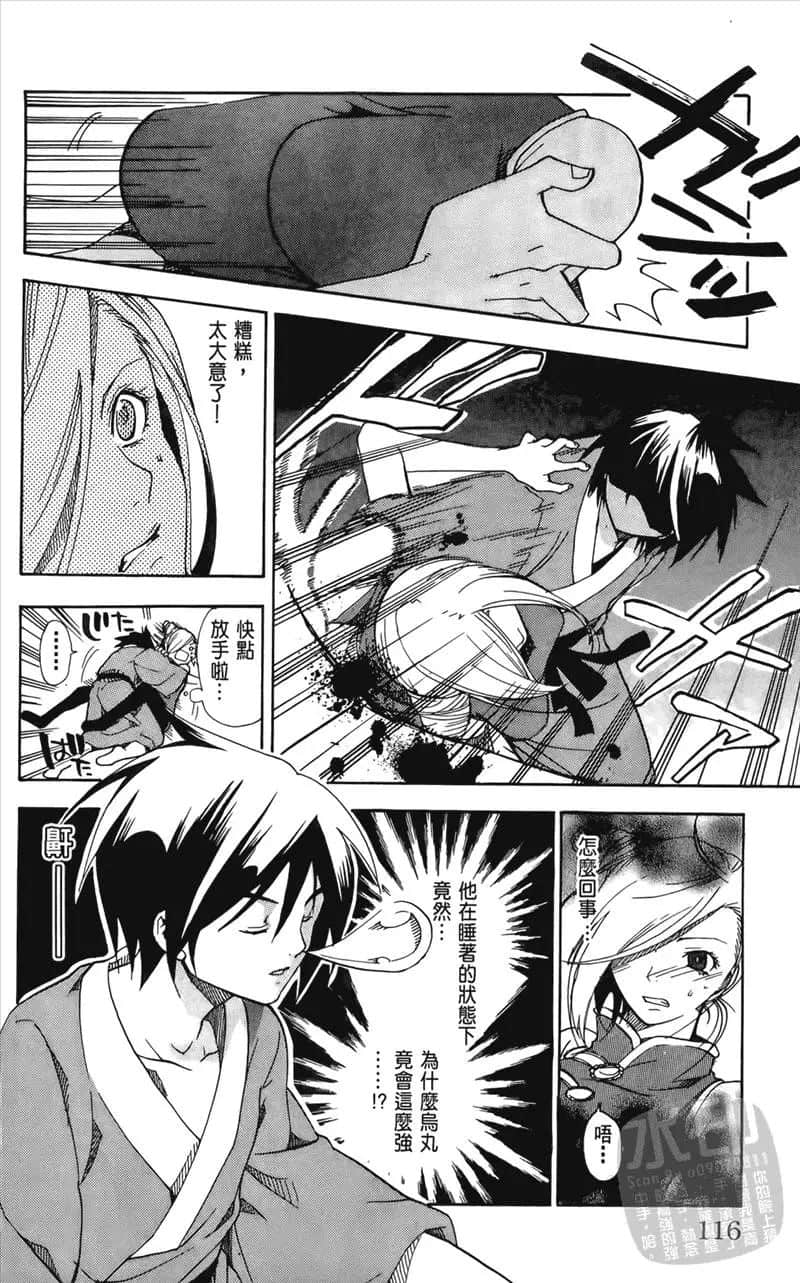 Page 116