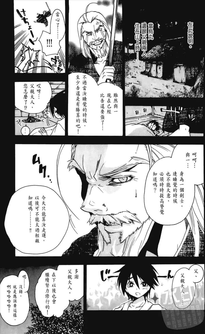 Page 117