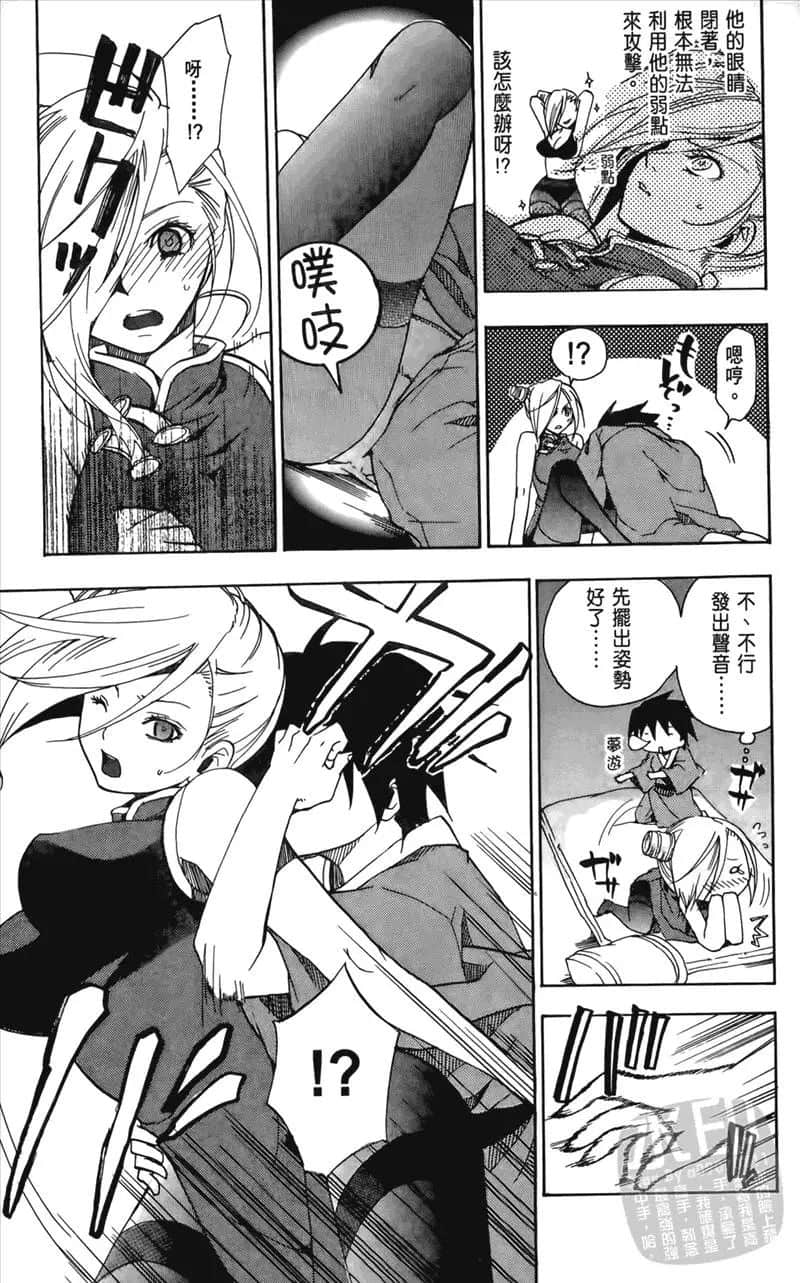 Page 119