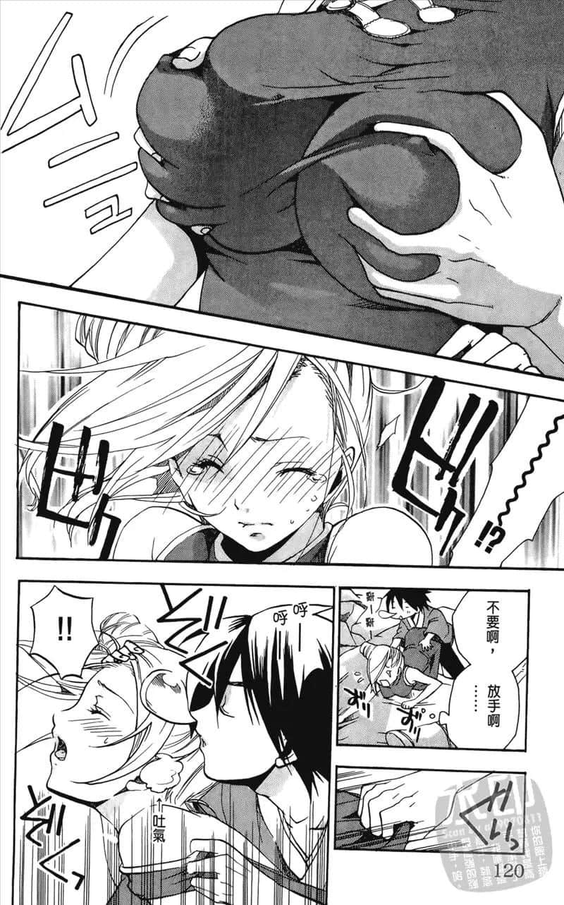 Page 120