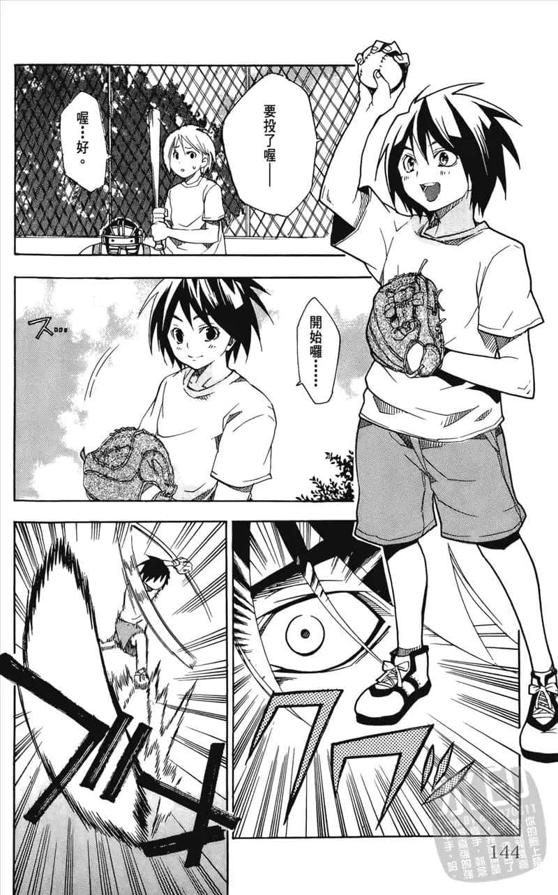 Page 144