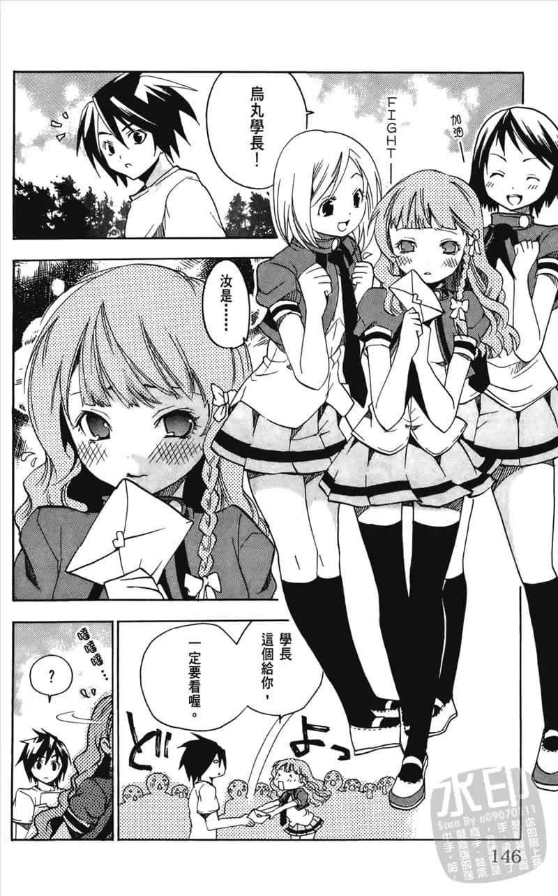 Page 146
