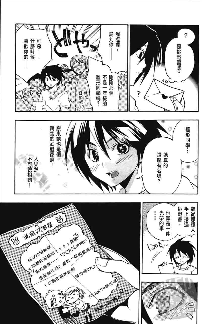 Page 147