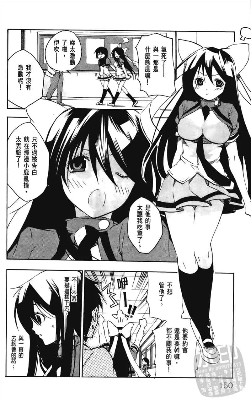 Page 150