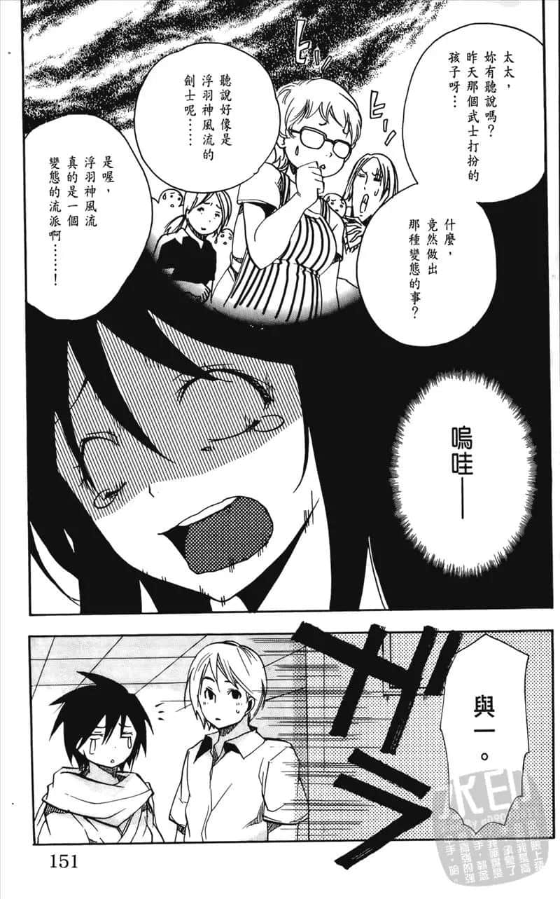 Page 151