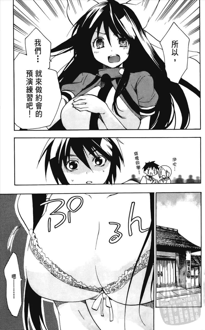 Page 153