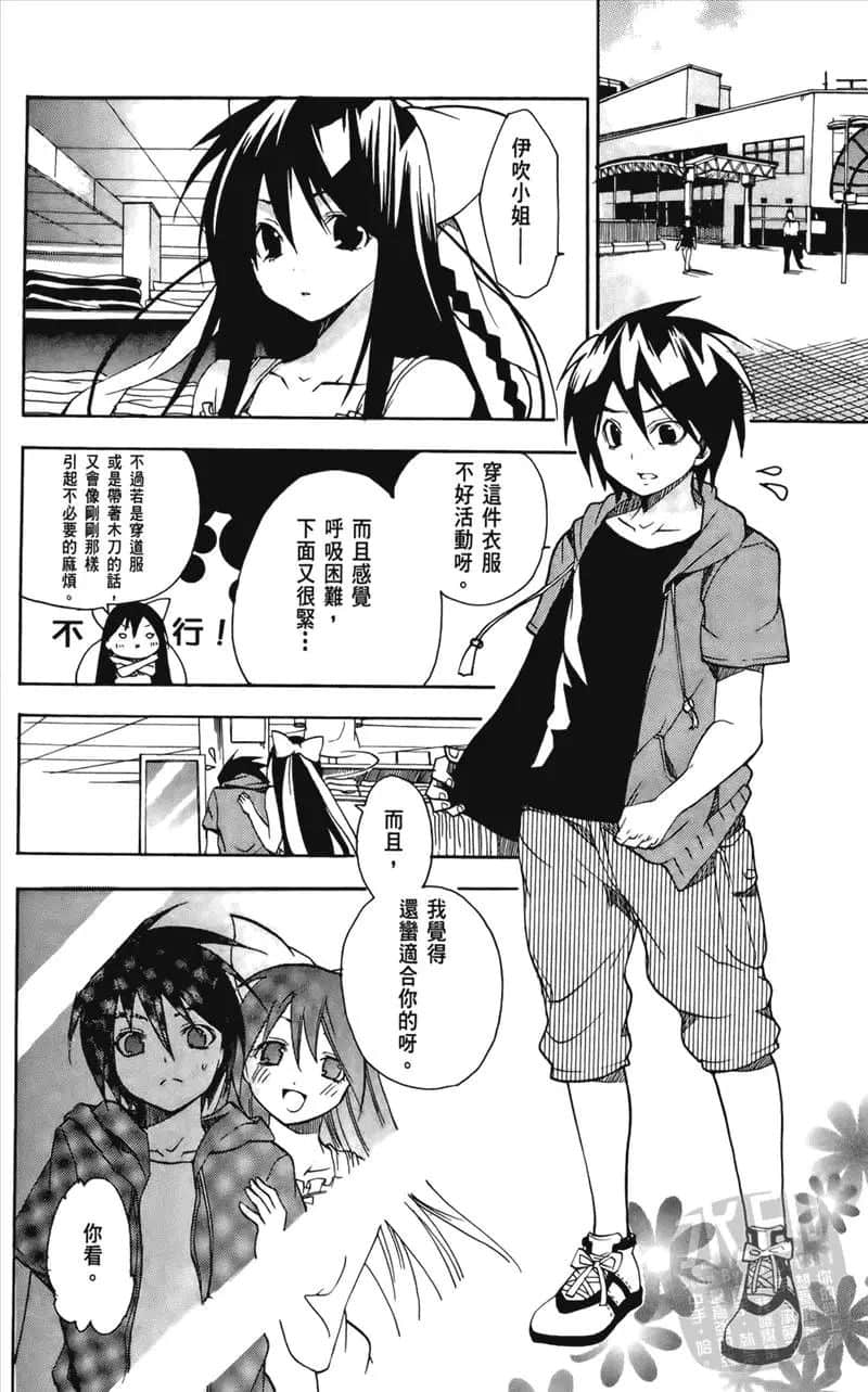 Page 158