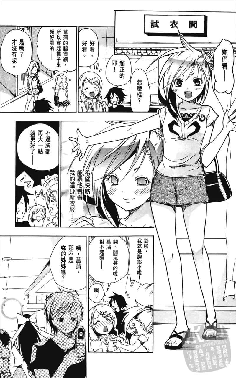 Page 161