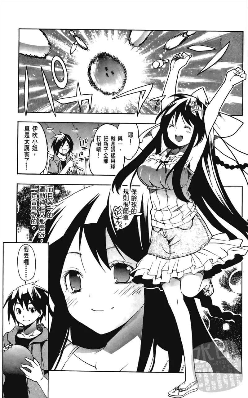 Page 163