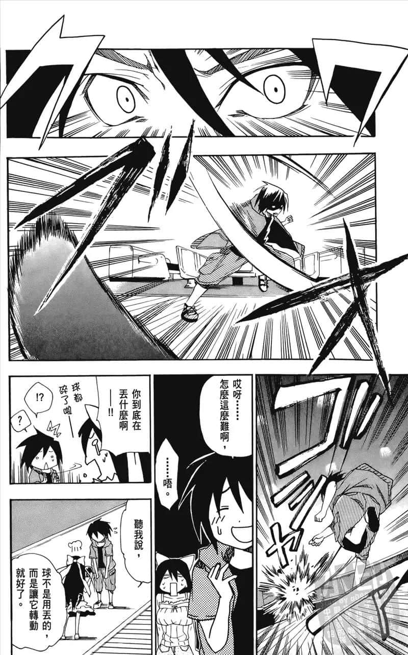Page 164