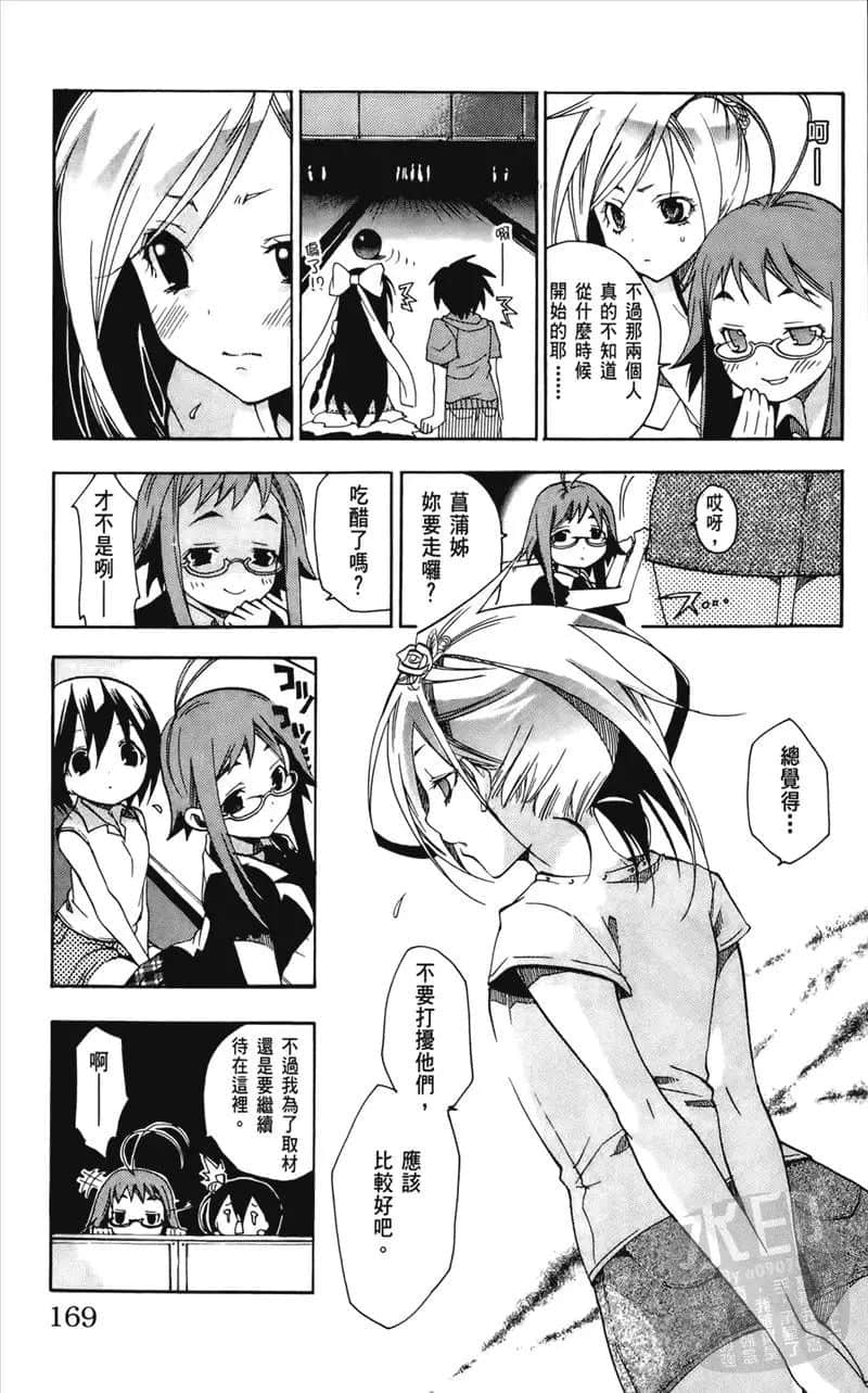 Page 169
