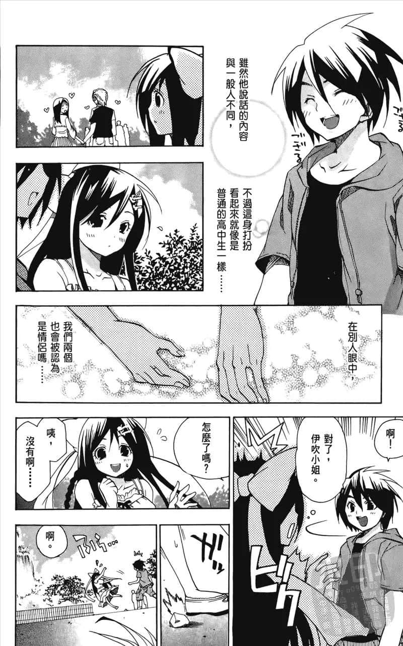 Page 172