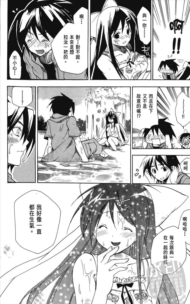Page 174