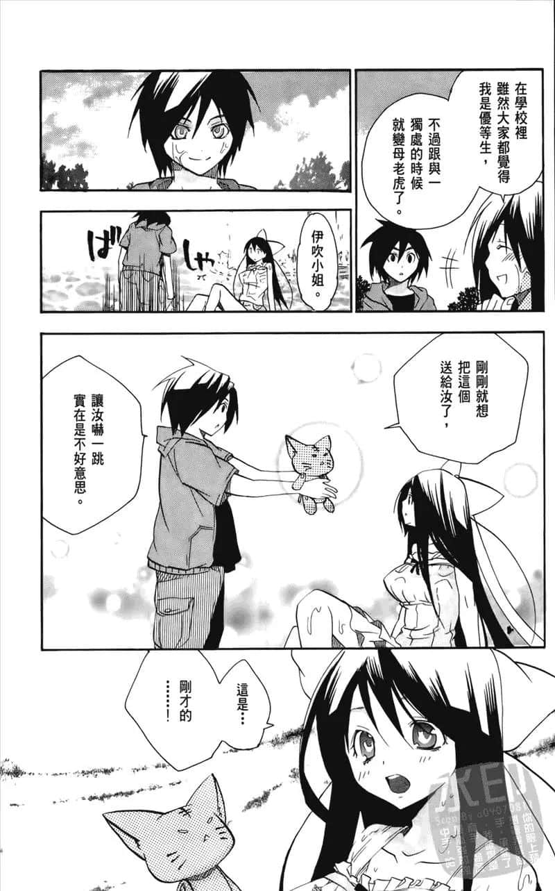 Page 175
