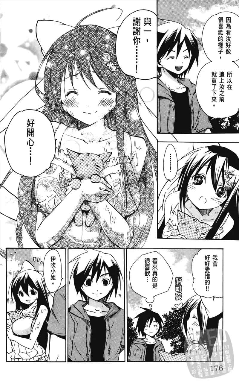 Page 176