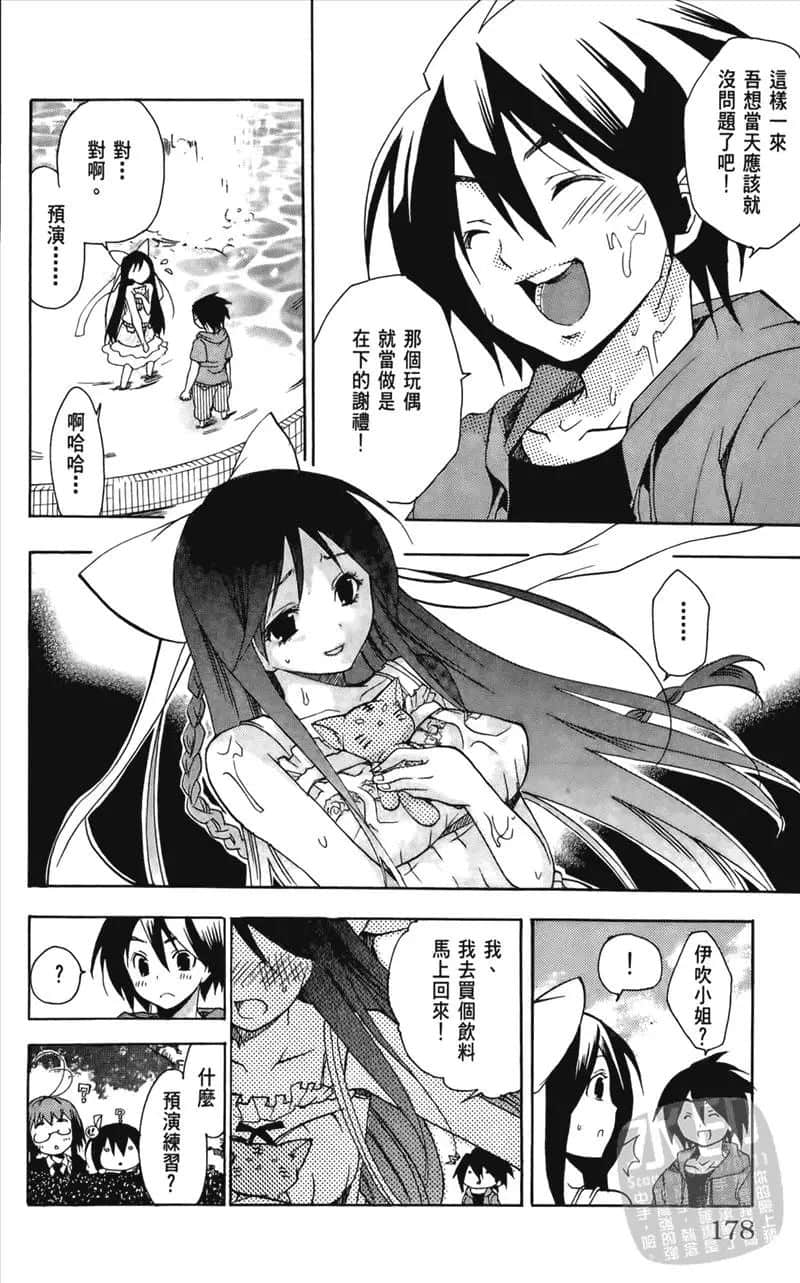 Page 178