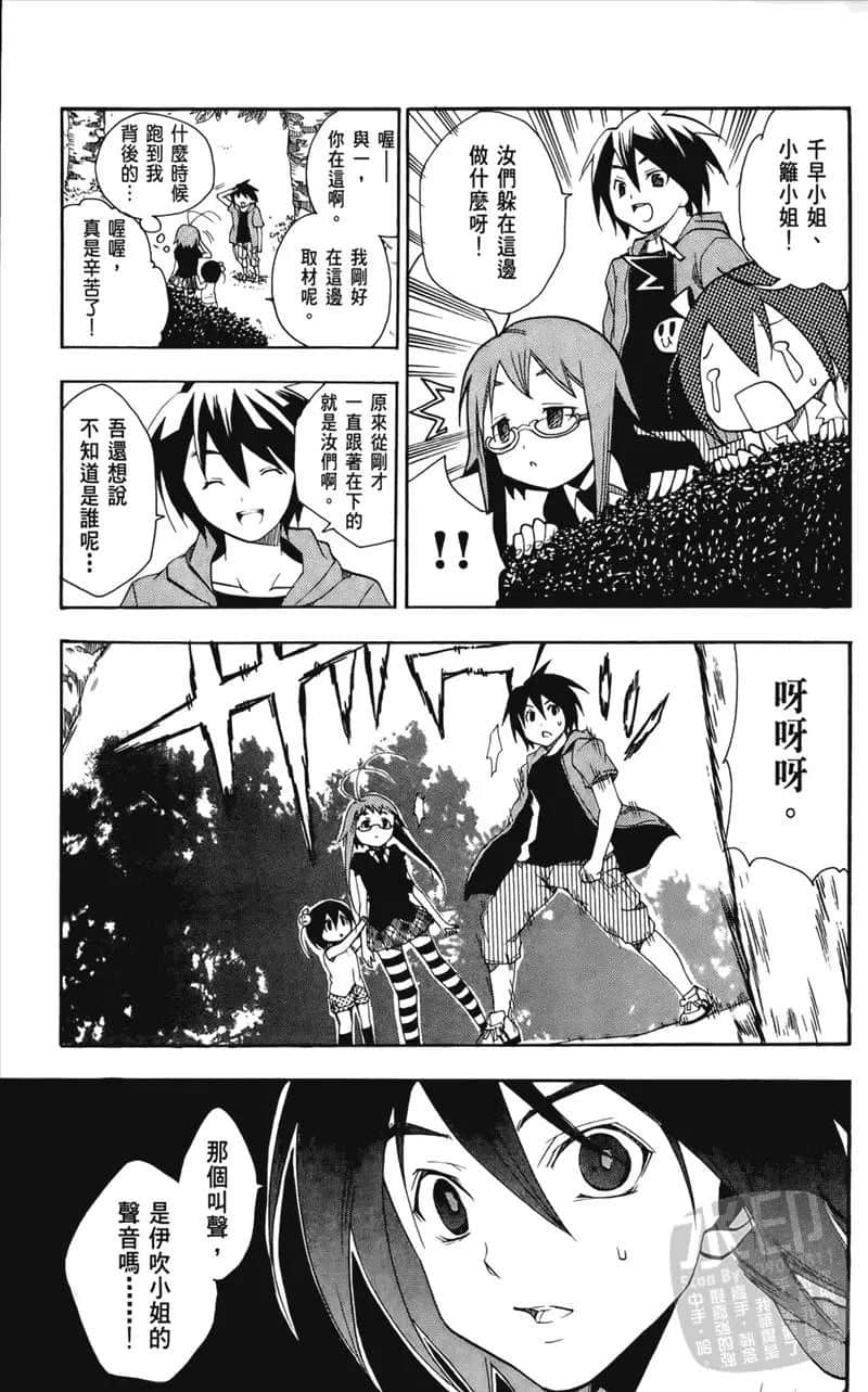 Page 179