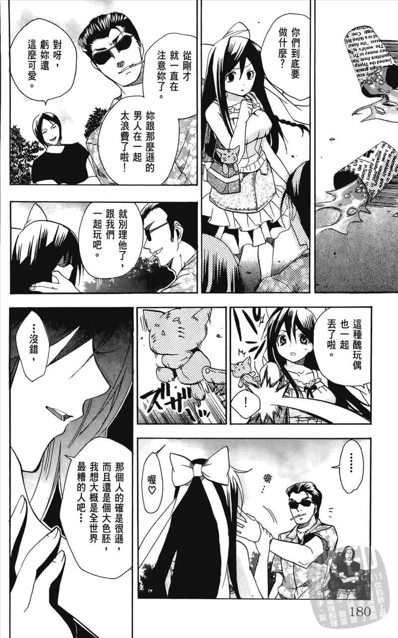 Page 180