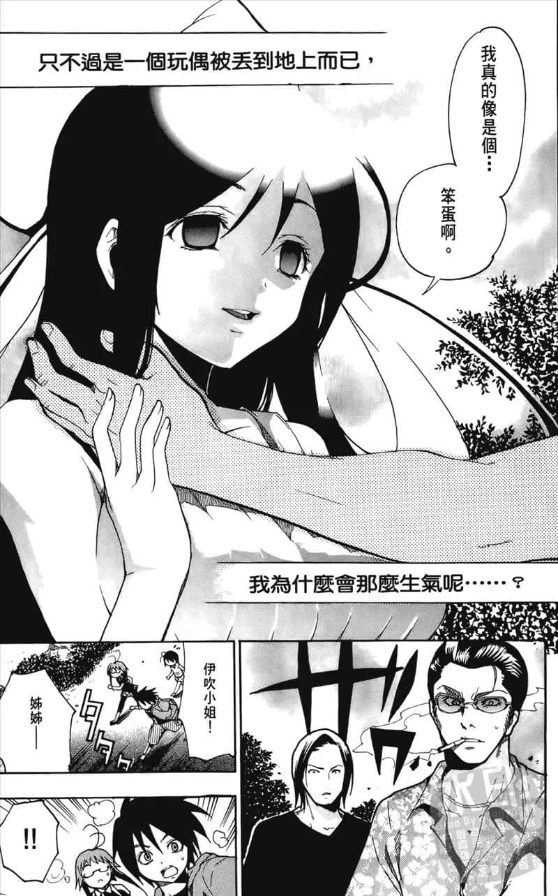 Page 181