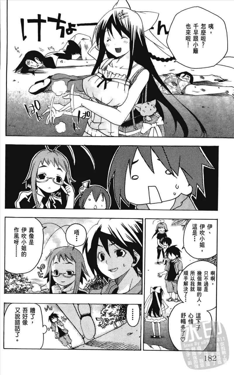 Page 182