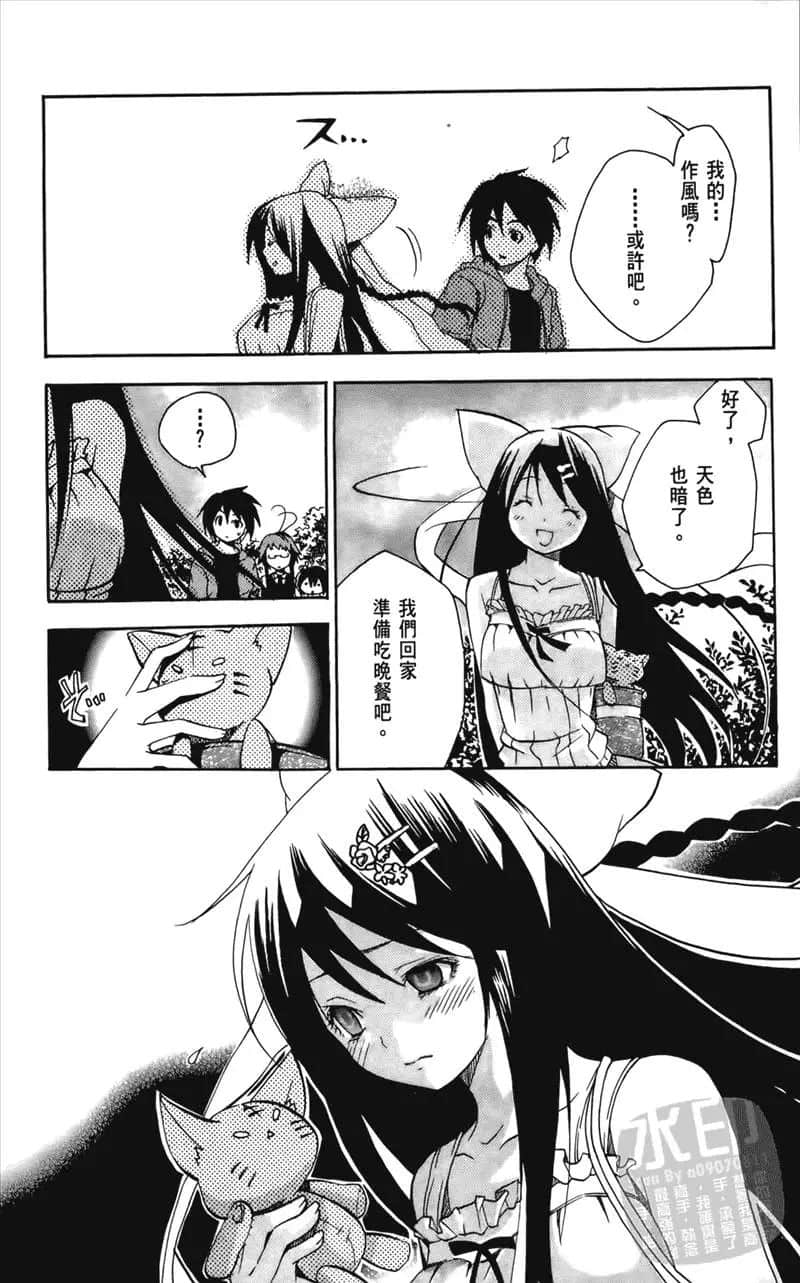 Page 183