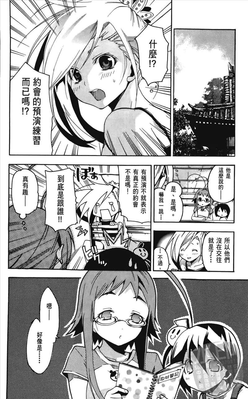 Page 184