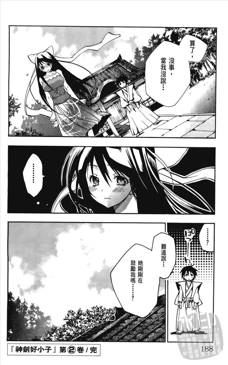 Page 188