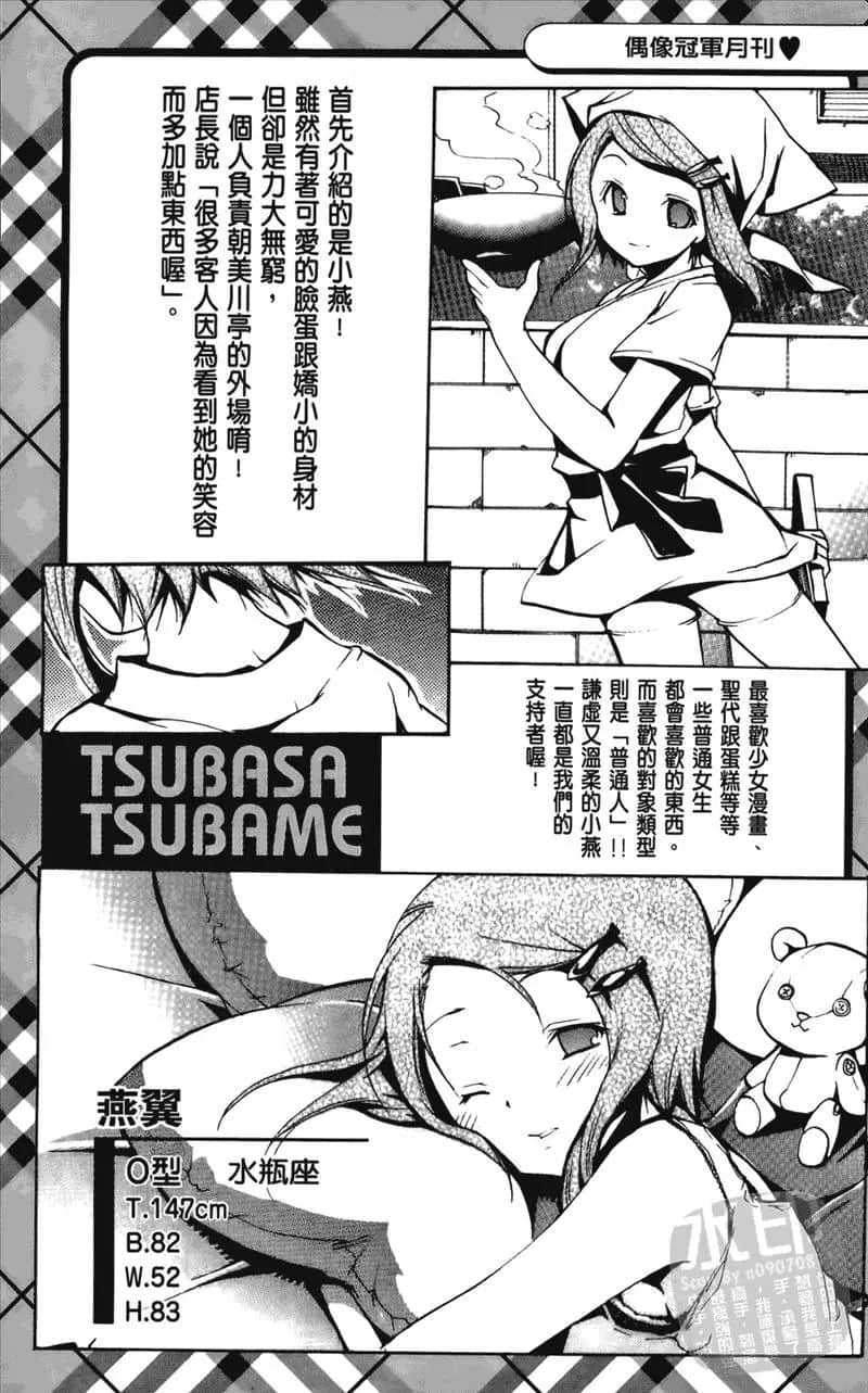 Page 190