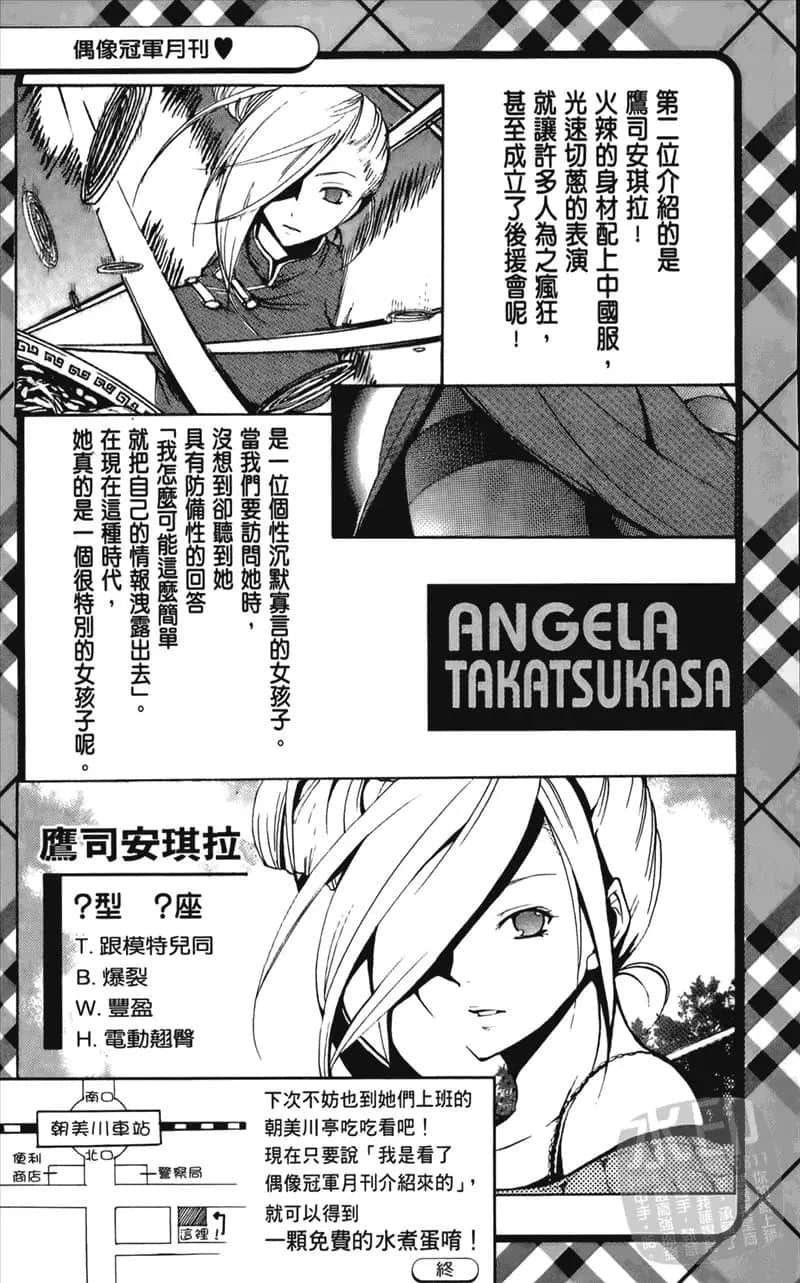 Page 191