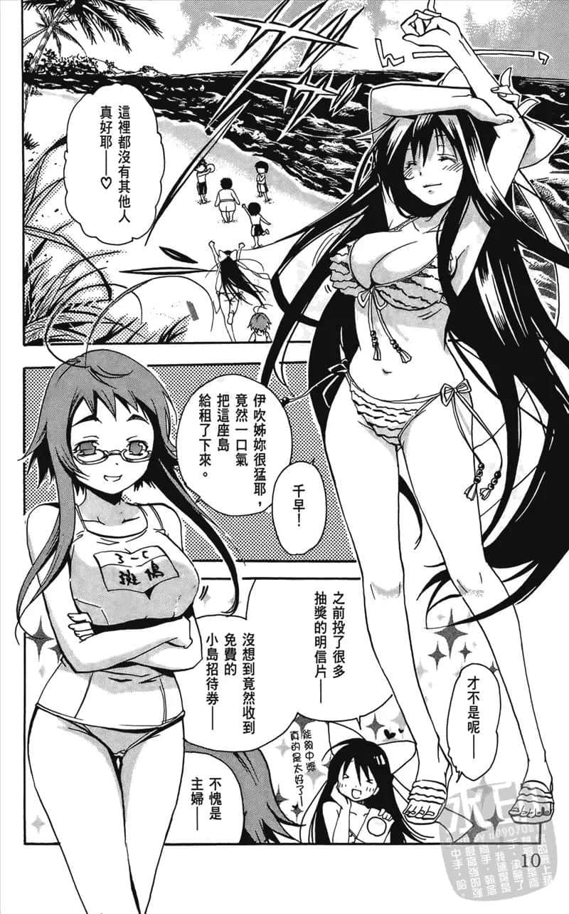 第 10 页