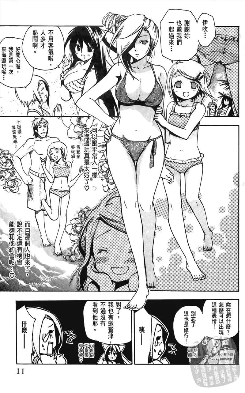 第 11 页