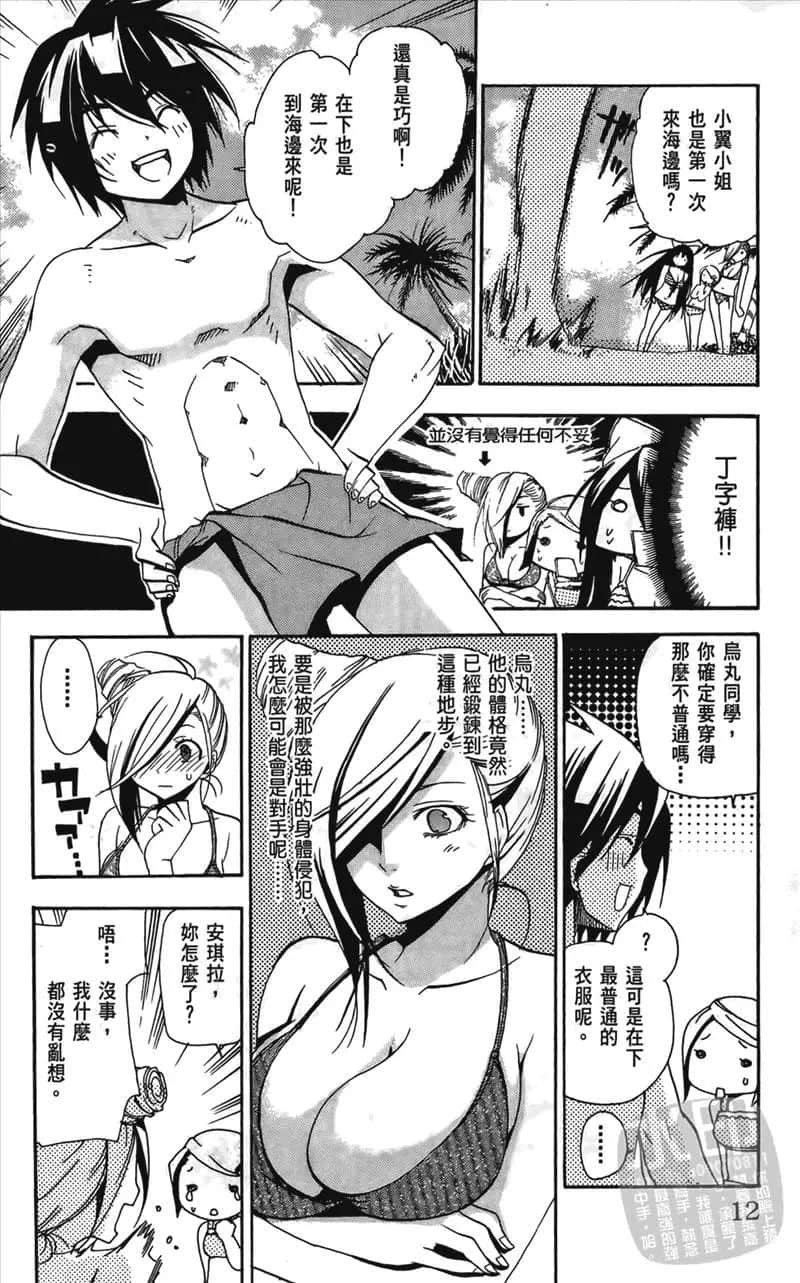 第 12 页