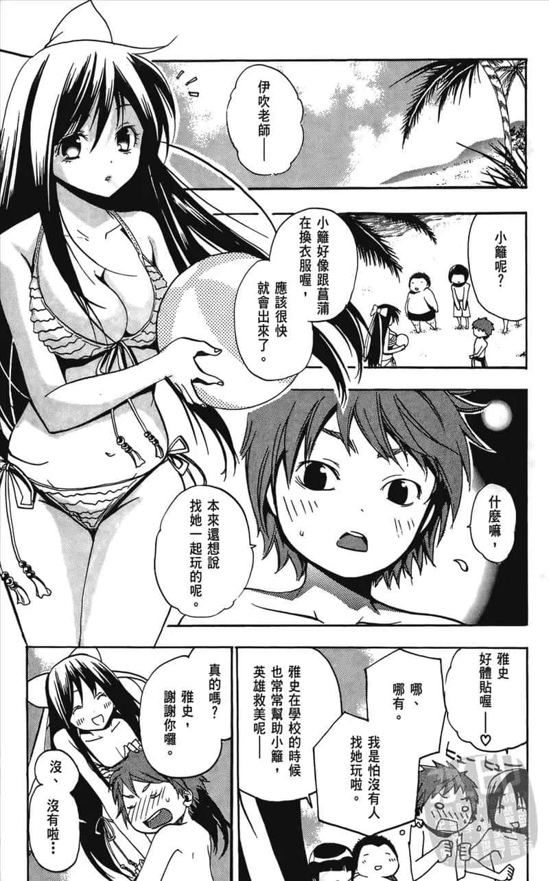 第 15 页