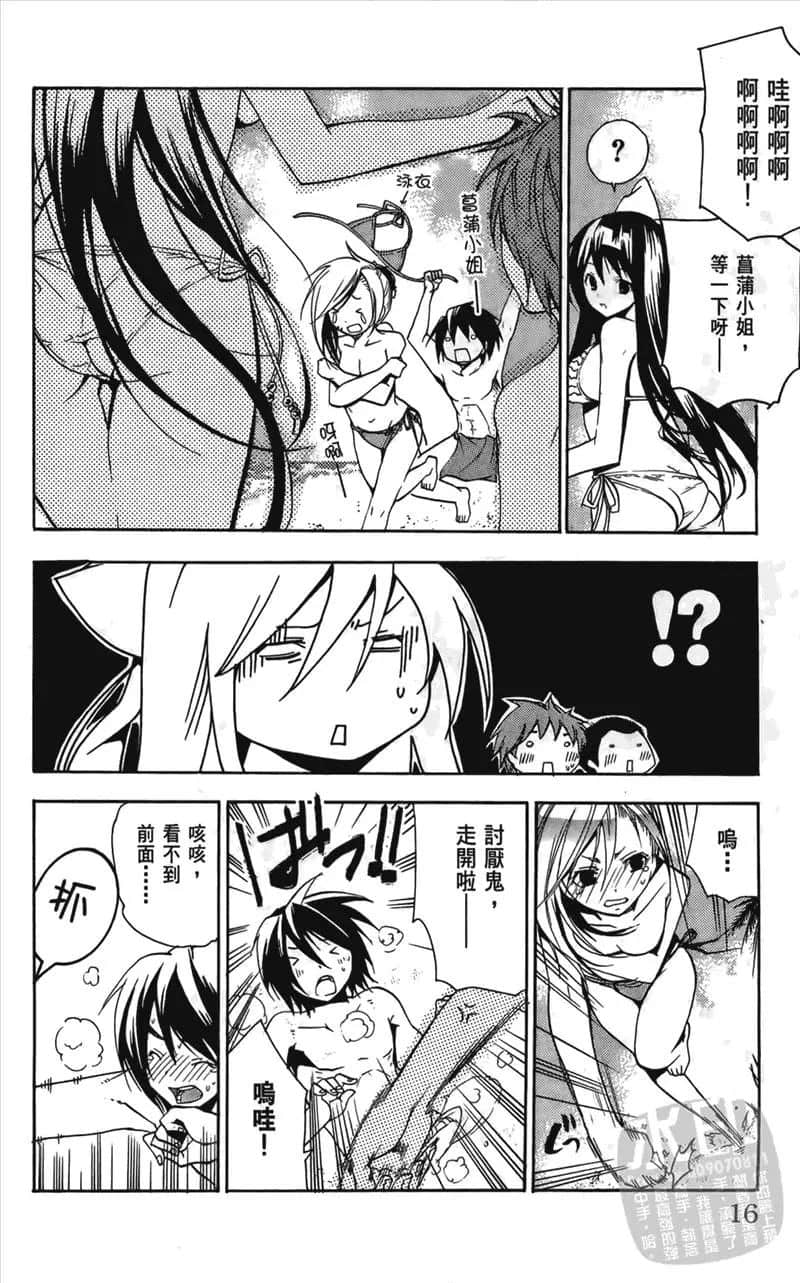 第 16 页