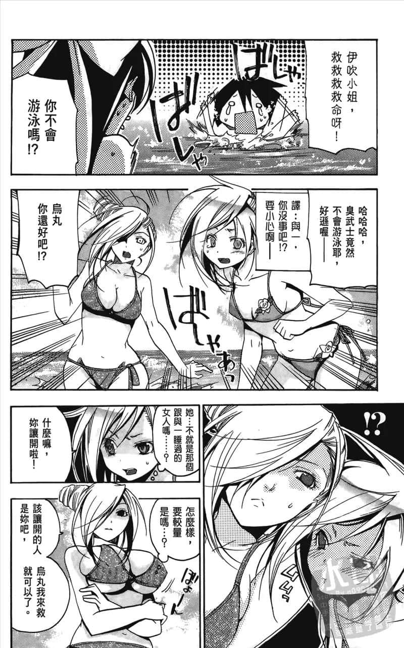 第 20 页