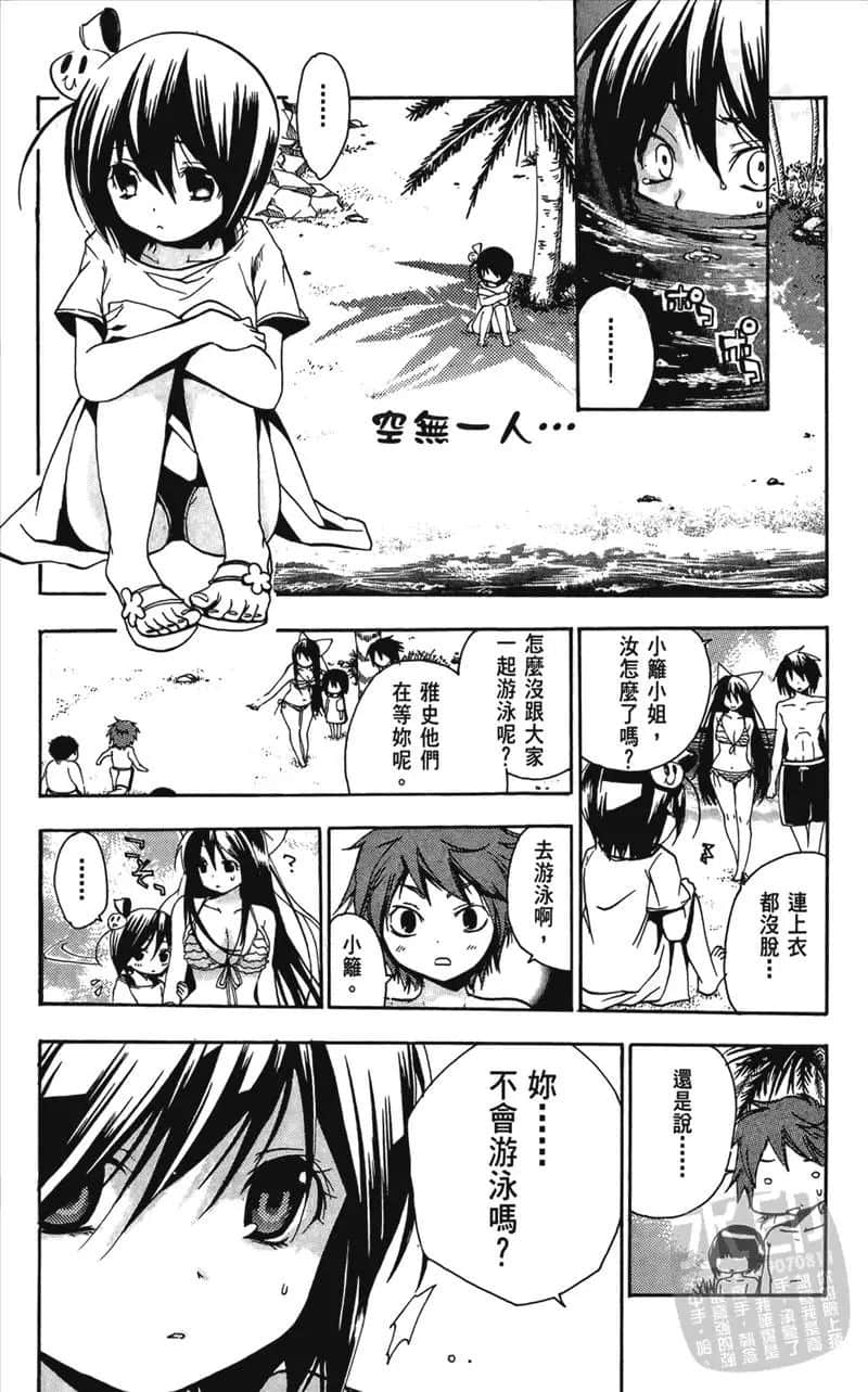 第 23 页