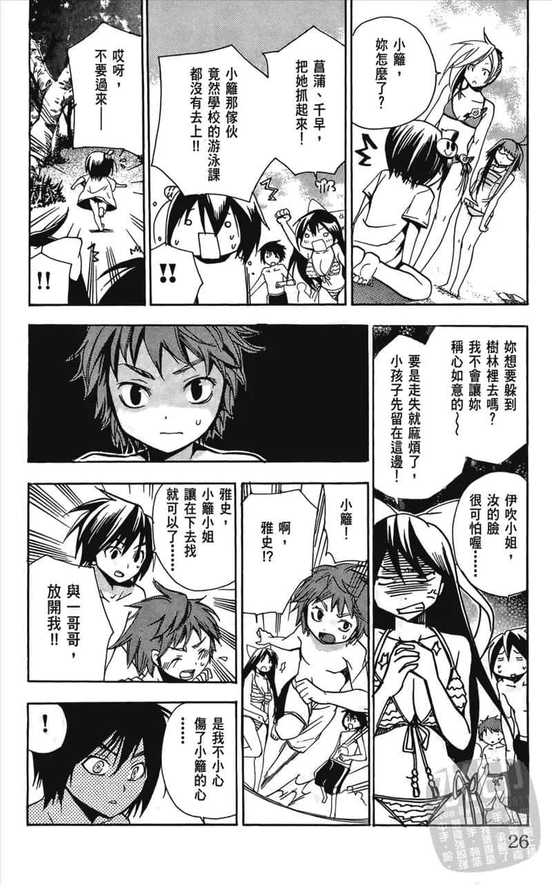 第 26 页