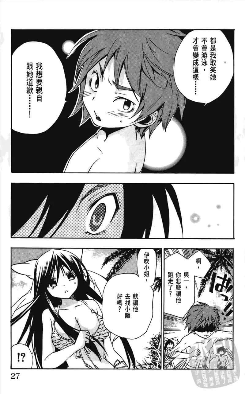 第 27 页
