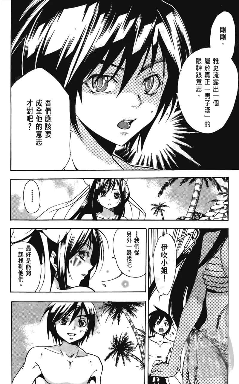 第 28 页