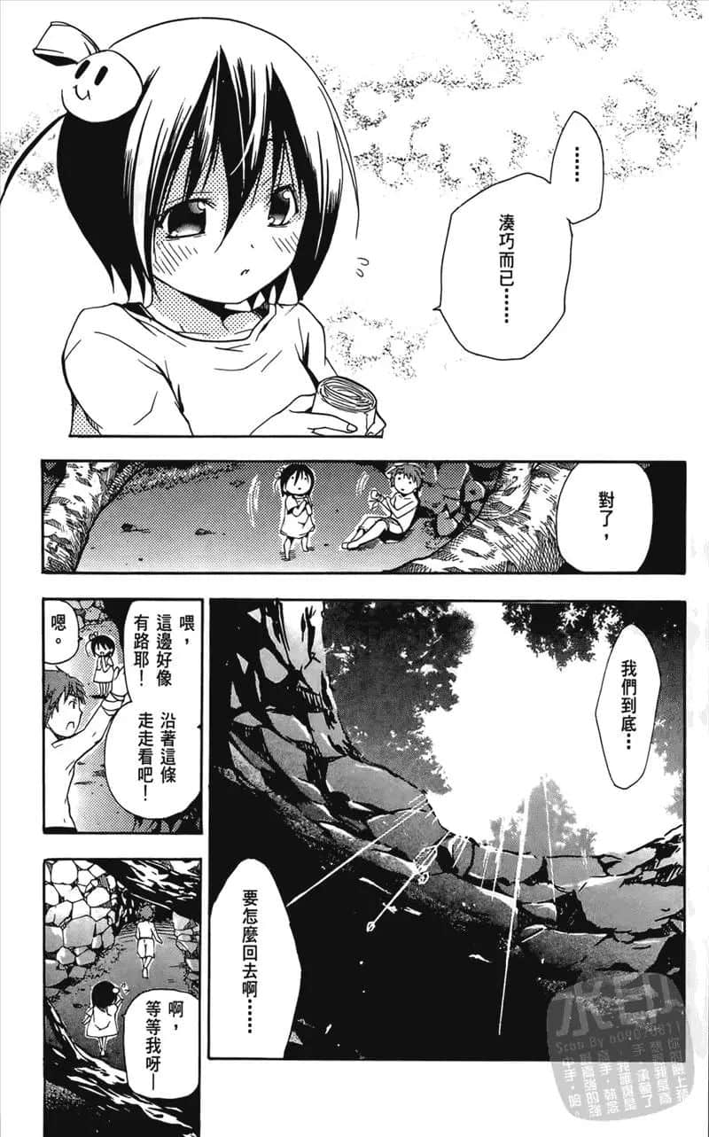 第 31 页