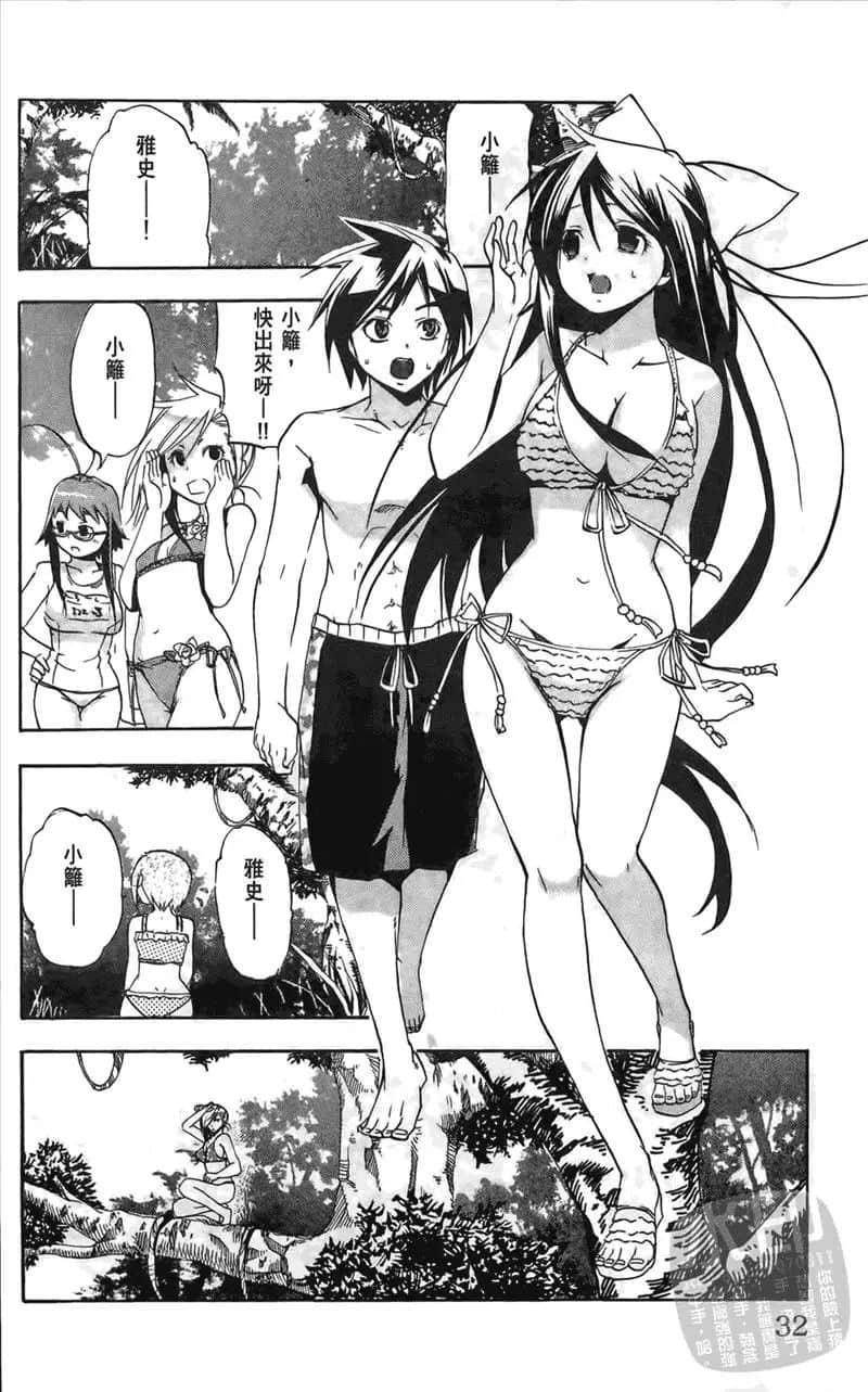 第 32 页