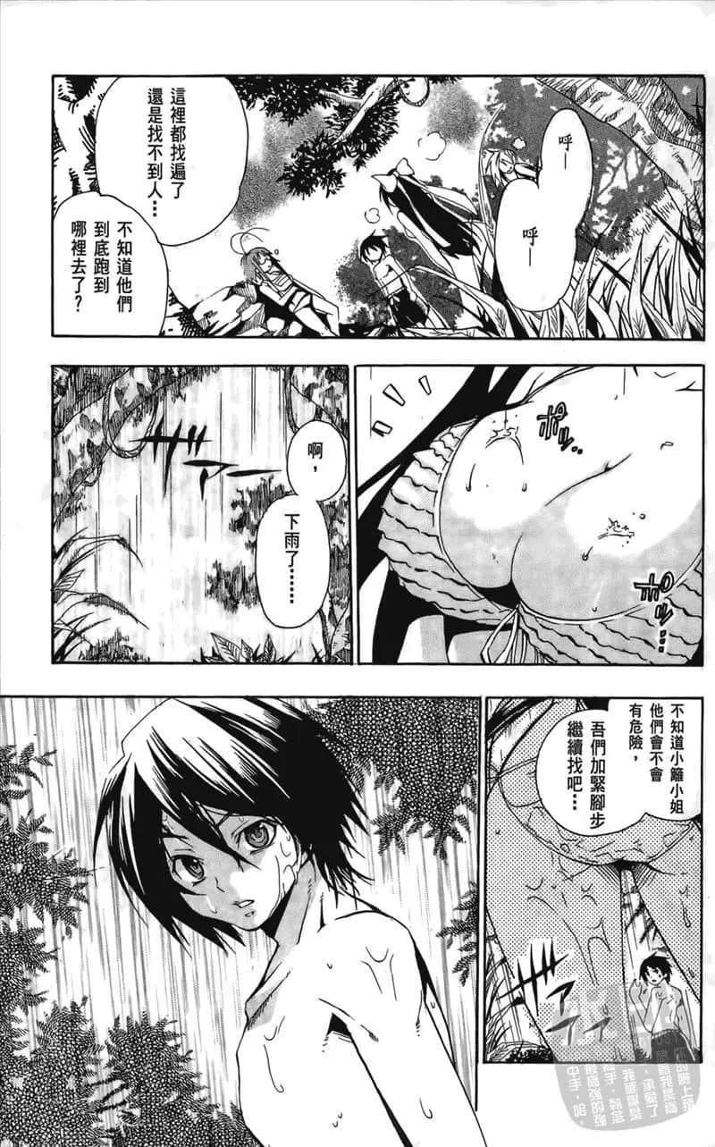 第 33 页