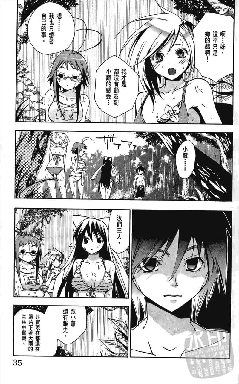 第 35 页