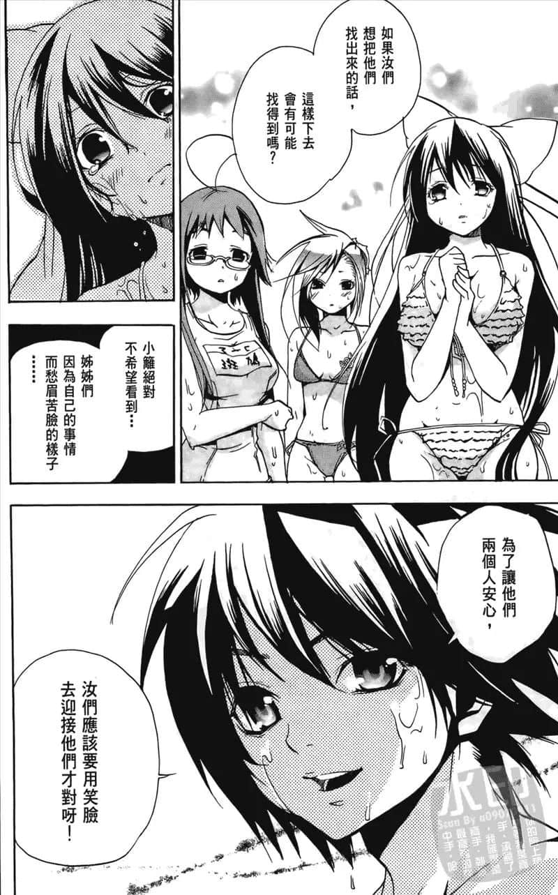第 36 页
