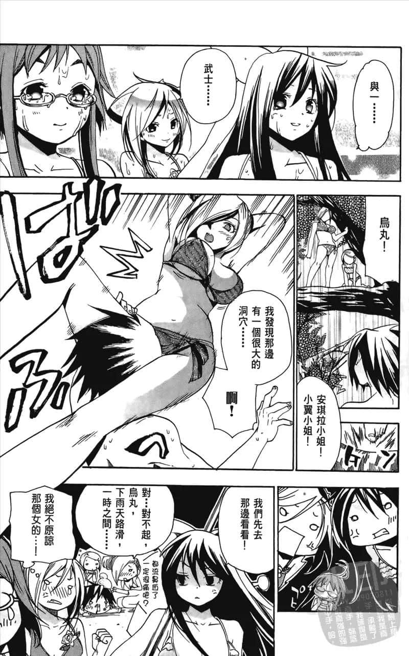第 37 页