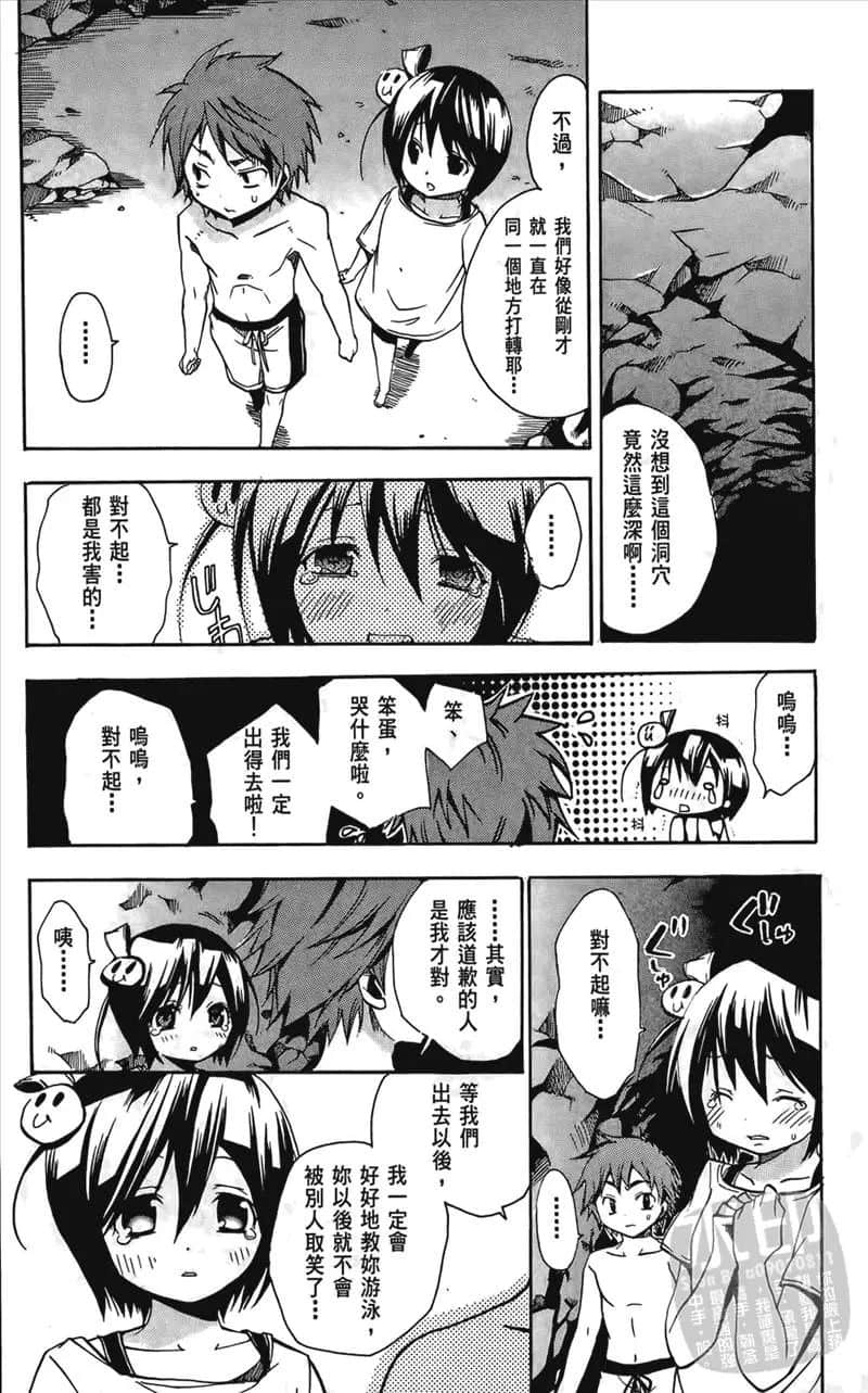 第 38 页