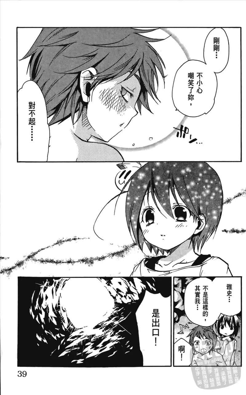 第 39 页