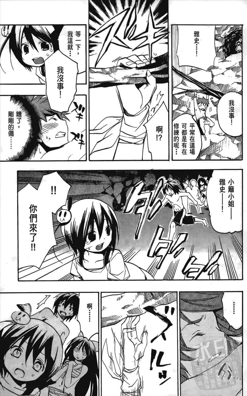 第 41 页