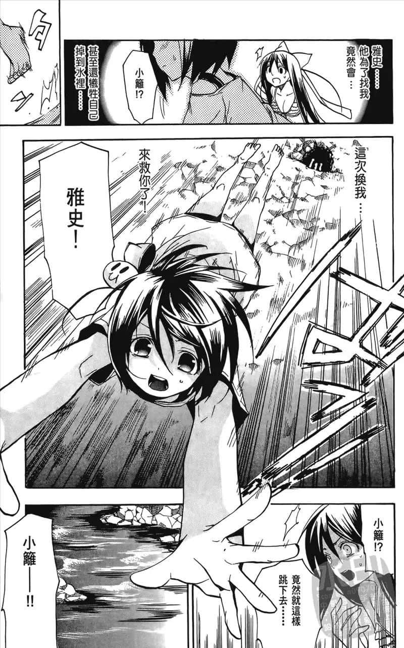 第 43 页